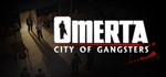 Omerta City of Gangsters  АВТОДОСТАВКА STEAM РОССИЯ
