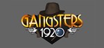 Gangsters 1920  АВТОДОСТАВКА STEAM GIFT РОССИЯ