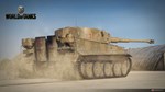 World of Tanks - Steel Tiger Pack  DLC STEAM GIFT RU - изображение № 5