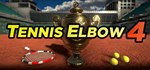 Tennis Elbow 4  АВТОДОСТАВКА STEAM GIFT РОССИЯ