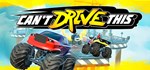 Can't Drive This  АВТОДОСТАВКА STEAM GIFT RU