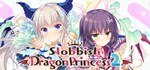 Slobbish Dragon Princess 2 АВТОДОСТАВКА STEAM РОССИЯ