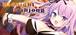 Midnight Mahjong  АВТОДОСТАВКА STEAM GIFT РОССИЯ