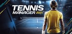Tennis Manager 2021  АВТОДОСТАВКА STEAM GIFT РОССИЯ