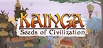 Kainga: Seeds of Civilization  STEAM GIFT RU