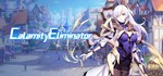 Calamity Eliminator 灾厄清除系统   STEAM GIFT RU