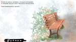 My Living Things  АВТОДОСТАВКА STEAM GIFT RU - изображение № 7