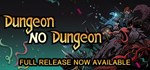 Dungeon No Dungeon  АВТОДОСТАВКА STEAM GIFT РОССИЯ