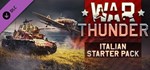 War Thunder - Italian Starter Pack  DLC STEAM GIFT RU
