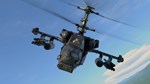 War Thunder - Black Shark Pack  DLC STEAM GIFT RU - изображение № 4