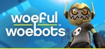 Woeful Woebots  АВТОДОСТАВКА STEAM GIFT РОССИЯ