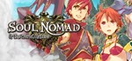 Soul Nomad & the World Eaters  STEAM GIFT РОССИЯ