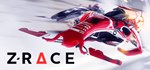 Z-Race АВТОДОСТАВКА STEAM GIFT РОССИЯ