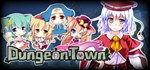 Dungeon Town  АВТОДОСТАВКА STEAM GIFT РОССИЯ