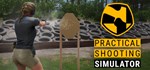 Practical Shooting Simulator  STEAM GIFT РОССИЯ