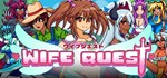Wife Quest  АВТОДОСТАВКА STEAM GIFT РОССИЯ