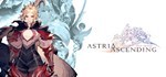 Astria Ascending  АВТОДОСТАВКА STEAM GIFT РОССИЯ