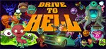 Drive to Hell   АВТОДОСТАВКА STEAM GIFT РОССИЯ