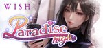 WISH Paradise  АВТОДОСТАВКА STEAM GIFT FOR RUSSIA