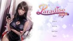WISH Paradise  АВТОДОСТАВКА STEAM GIFT FOR RUSSIA - изображение № 7