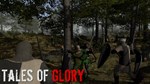Tales Of Glory  АВТОДОСТАВКА STEAM GIFT РОССИЯ - изображение № 2