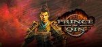Prince of Qin  АВТОДОСТАВКА STEAM GIFT РОССИЯ