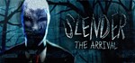 Slender: The Arrival АВТОДОСТАВКА STEAM GIFT РОССИЯ