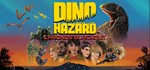 Dino Hazard: Chronos Blackout  STEAM GIFT РОССИЯ