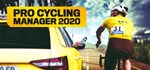 Pro Cycling Manager 2020  АВТОДОСТАВКА STEAM РОССИЯ