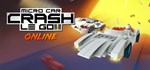 Micro Car Crash Online Le Go!  STEAM GIFT RU