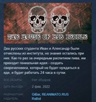 The House of Big people STEAM KEY REGION FREE GLOBAL