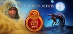 Starsand  АВТОДОСТАВКА STEAM GIFT РОССИЯ