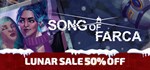 Song of Farca  АВТОДОСТАВКА STEAM GIFT РОССИЯ
