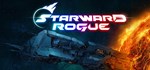 Starward Rogue  АВТОДОСТАВКА STEAM GIFT RU