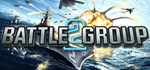 Battle Group 2  АВТОДОСТАВКА STEAM GIFT RU