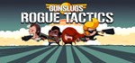 Gunslugs3  АВТОДОСТАВКА STEAM GIFT RU