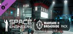 Space Engineers - Warfare 2  DLC STEAM РОССИЯ