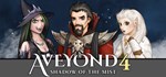 Aveyond 4: Shadow of the Mist  STEAM GIFT РОССИЯ