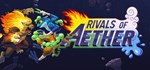 Rivals of Aether  АВТОДОСТАВКА STEAM GIFT РОССИЯ
