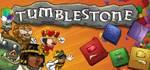 Tumblestone  АВТОДОСТАВКА STEAM GIFT РОССИЯ