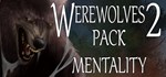 Werewolves 2: Pack Mentality  STEAM GIFT РОССИЯ