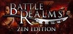 Battle Realms: Zen Edition АВТОДОСТАВКА STEAM GIFT RU