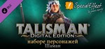 Talisman Character - Shaman DLC STEAM GIFT RU