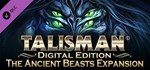 Talisman - The Ancient Beasts Expansion DLC STEAM