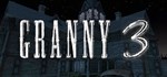 Granny 3  АВТОДОСТАВКА STEAM GIFT РОССИЯ