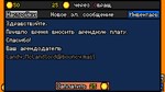 Luck be a Landlord \ Удачи, арендодательSTEAM РОССИЯ - изображение № 4