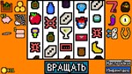 Luck be a Landlord \ Удачи, арендодательSTEAM РОССИЯ - изображение № 6