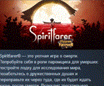 Издание Spiritfarer: Farewell  STEAM GIFT РОССИЯ