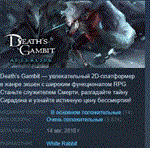 Death's Gambit: Afterlife  АВТОДОСТАВКА STEAM РОССИЯ