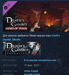 Death's Gambit: Afterlife - Ashes of Vados  DLC STEAM